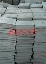 葉片襯板攪拌臂